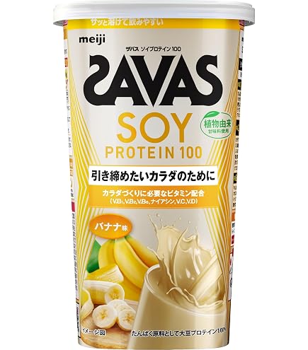 Amazon.co.jp: 明治 ザバス(SAVAS) ソイプロテイン100 ミルクティー
