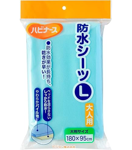 ハピナース 耐熱防水デニムシーツ Lサイズ 6枚セット Amazon.co.jp: ハビナース 耐熱防水デニムシーツ サックス L [並行輸入