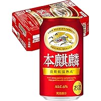 Amazon.co.jp: キリン 淡麗 グリーンラベル500ml缶2ケース(48本
