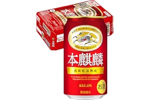 本麒麟 キリン ビール350ml×24本 発泡酒新ジャンル
