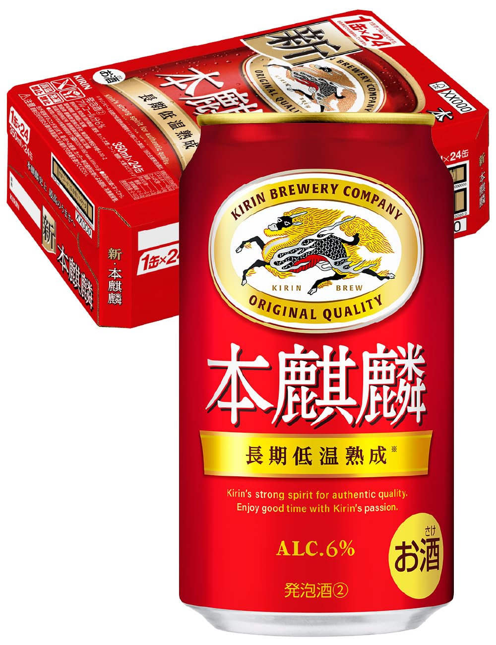 【ブラックフライデー】【3,513円】 キリンビール 本麒麟 350ml×24本 【送料無料】