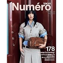 madame FIGARO japon (フィガロジャポン) 2024年6月号［特集