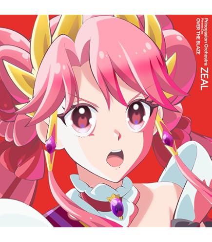 Amazon.co.jp: プリンセッション・オーケストラ ゼッタイ歌姫