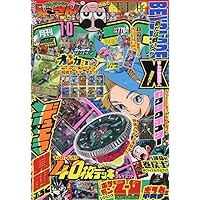 Amazon.co.jp: コロコロコミック 2025年 07 月号 [雑誌] : 本