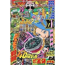 開運コロシアム 5box テープ付き 新品未開封 うんち Amazon.co.jp: バンダイ (BANDAI) 開運コロシアム ブースター