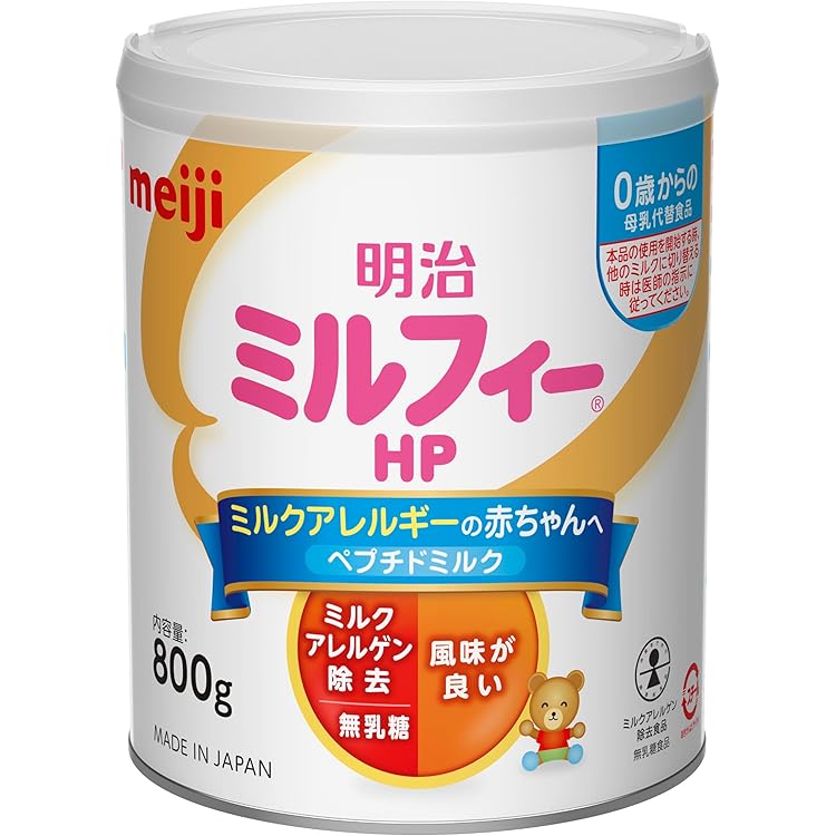 Amazon.co.jp: 森永 ニューMA-1 大缶 800g ミルクアレルギー用