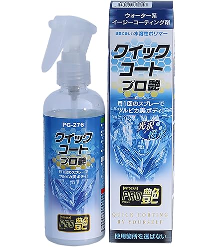Amazon | タナックス (TANAX) バイク用 メンテナンス 2層構造被膜 超