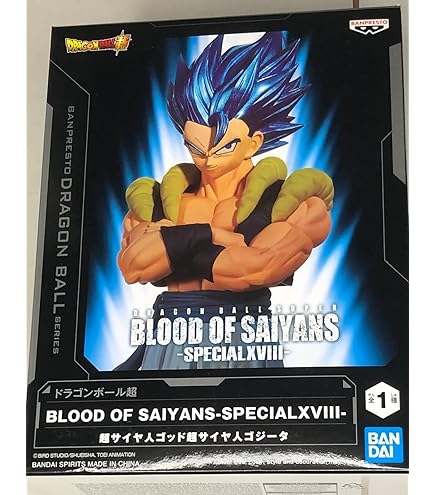 Amazon.co.jp: バンプレスト ドラゴンボール超 BLOOD OF SAIYANS