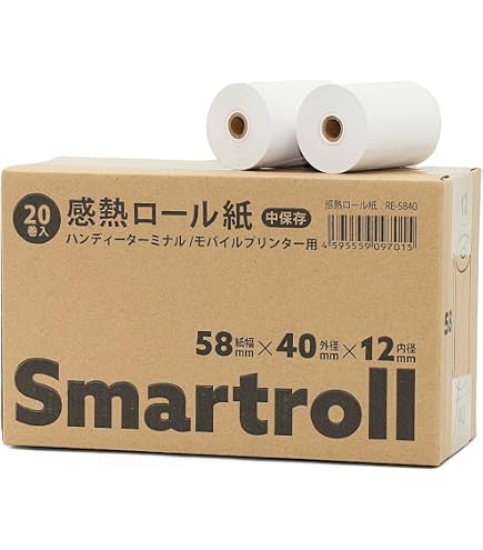 Amazon.co.jp: 感熱レジロール紙 レシートロール 58mm幅×40mm外径×12mm
