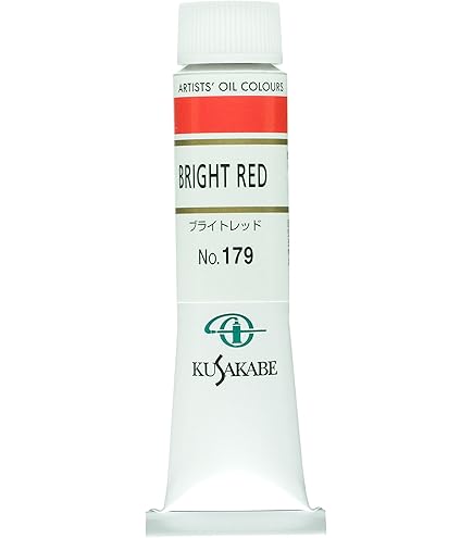 クサカベ 油絵具 ギルド ルーベンスブラウン 761 20ml(6号) w17b8b5 クサカベギルド油絵具]ルーベンスブラウン 761 6号(20ml) | 額縁