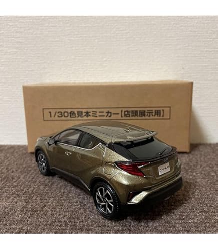 Amazon | トヨタ 1/30 C-HR オフィシャルミニカー カラーサンプル