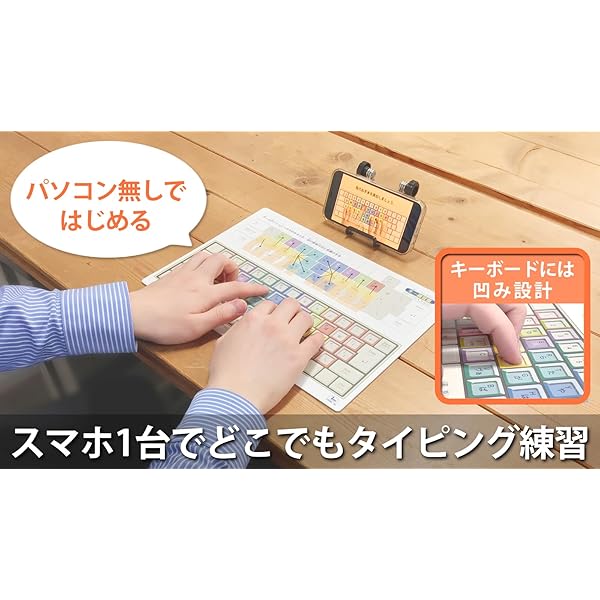 Amazon | タイピング ソフト タッチタイピング タイピング練習