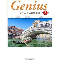 英語語法レファレンス | 柏野 健次 |本 | 通販 | Amazon