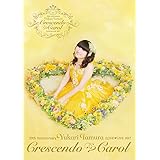 20th Anniversary 田村ゆかり Love Live *Crescendo Carol* [DVD]
