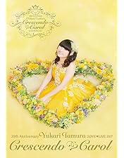 Amazon.co.jp: 田村ゆかり BIRTHDAY LIVE 2018 *Tricolore Plaisir