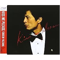 Amazon.co.jp: THE STAR IN HIBIYA: ミュージック