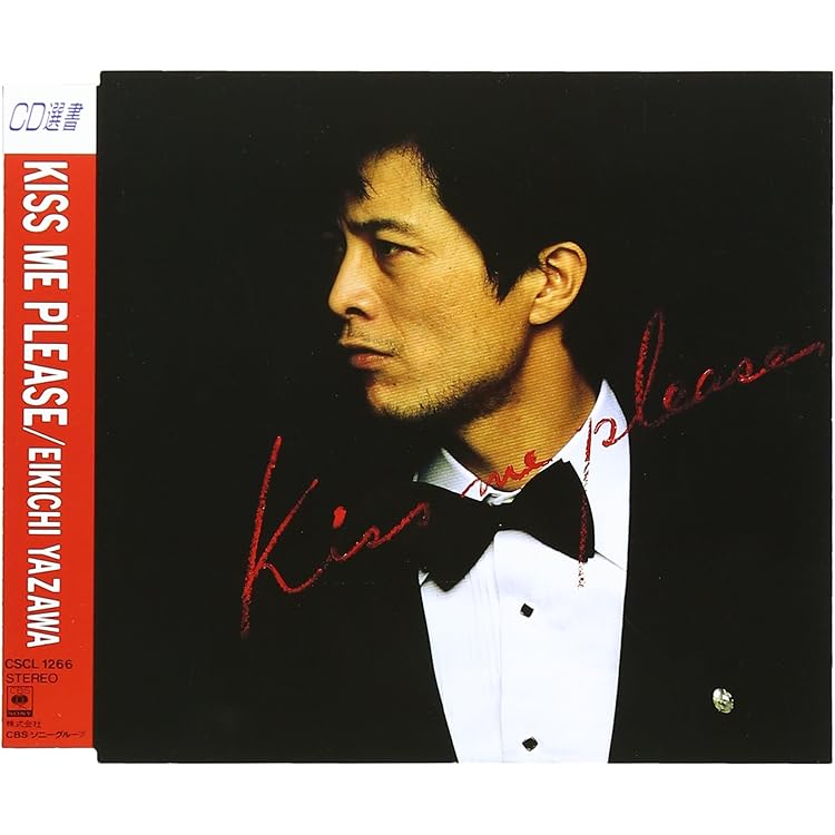 Amazon.co.jp: KAVACH: ミュージック