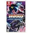 ダライアス コズミックリベレーション 通常版 -Switch