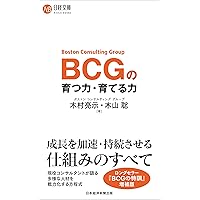 ビジネスのための調査・リサーチ入門 (日経文庫) | 広瀬安彦 |本