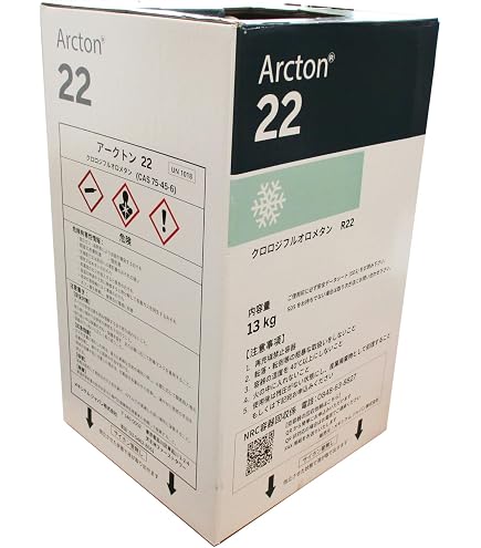 Amazon.co.jp: パインクール フロンガス 新冷媒 R22 13kg 高