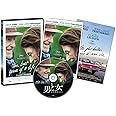 男と女 人生最良の日々 [Blu-ray]