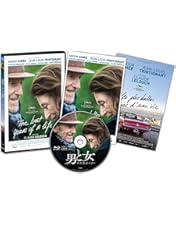 【廃盤】『男と女』 Blu-ray 製作50周年記念 デジタル・リマスター版 Amazon.co.jp: 男と女 製作50周年記念 デジタル・リマスター版 [Blu