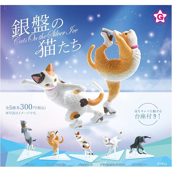 ♯Hsi26AT　ネイチャーテクニウサギマグネットストラップ全16種 ウサギ マグネット8種+ストラップ8種＝全16種類 NTC