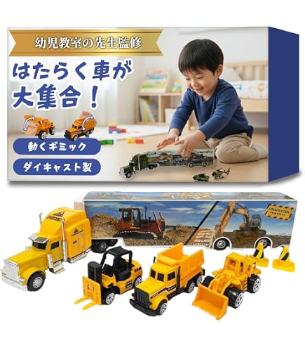 Amazon.co.jp: TADANO タダノ 高所作業車 廃番 ミニチュアスカイボーイ