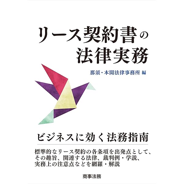 逐条解説 2024年金融商品取引法等改正 (逐条解説シリーズ) | 齊藤 将彦