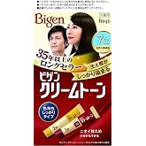 ホーユー ビゲン クリームトーン 7G (自然な黒褐色) 1剤40g+2剤40g [医薬部外品]