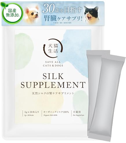 Amazon.co.jp: Amin Avast (アミンアバスト) 300mg 猫・小型犬用 60