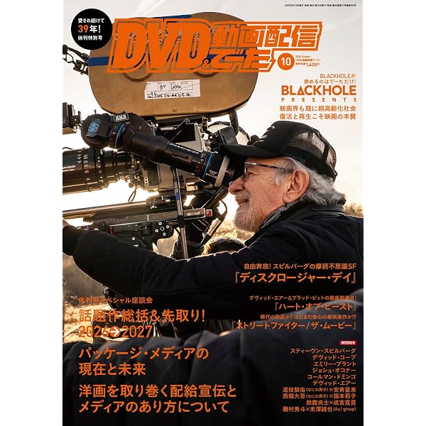 Amazon.co.jp: 青春とはなんだ コレクターズDVD Vol.1 ＜HDリマスター