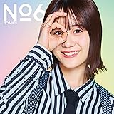 冒険のvlog アニメ盤 特典なし Chico With Honeyworks