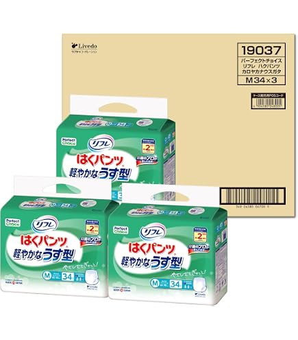 Amazon | 《ケース》 白十字 サルバ やわ楽パンツ M-L 男女共用 (34枚