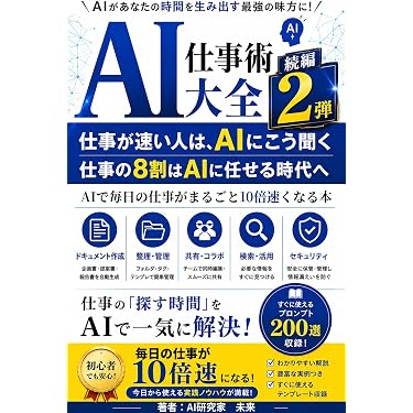 Amazon.co.jp 最新リリース: 起業家 の新着ランキングです。