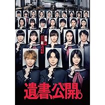 熱愛プリンス Blu-ray BOX〈3枚組〉 熱愛プリンス／DVD-BOX（MBSオリジナル特典付き・送料無料・3枚