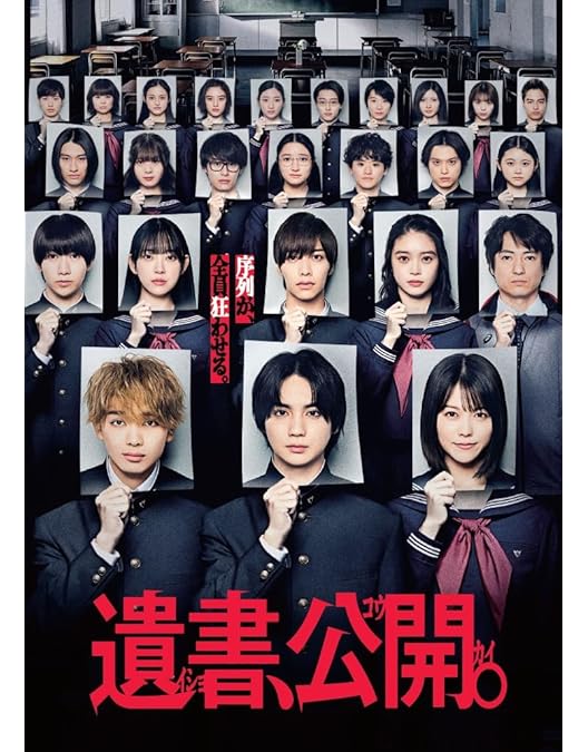 熱愛プリンス DVD-BOX〈3枚組〉 Amazon.co.jp: 【Amazon.co.jp限定】熱愛プリンス DVD-BOX