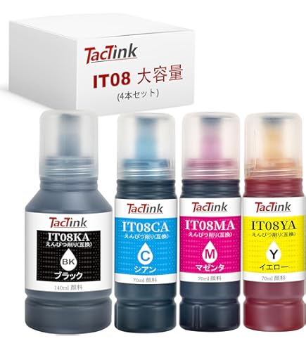 Amazon.co.jp: IT08(KA/CA/MA/YA) -4色セット 全色【最優良顔料