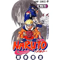 S*☆様 NARUTO ナルト　全巻＋関連本5冊 NARUTO -ナルト- 5 | 岸本 斉史 |本 | 通販 | Amazon