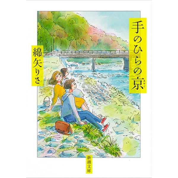 いちげんさん | デビット・ゾペティ |本 | 通販 | Amazon