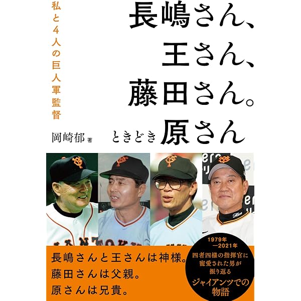 Amazon.co.jp: 野球狂の詩 HDリマスター版 [DVD] : 木之内みどり