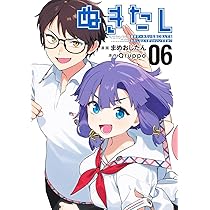 ぬきたし 1 + 2　小話・設定イラスト集　お疲れ様でした本 ぬきたし2 お疲れ様でした本 - メルカリ
