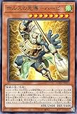 遊戯王 ホルスの先導－ハーピ(ノーマル) AGE OF OVERLORD（エイジ・オブ・オーバーロード）（AGOV）