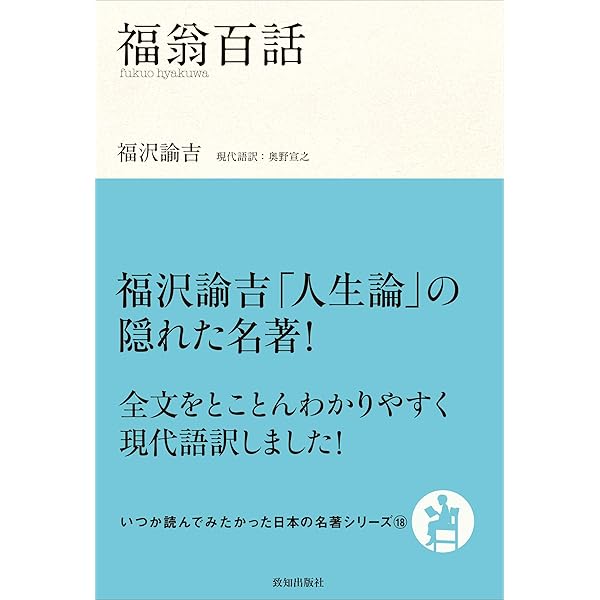 コカ・コーラを日本一売った男の学びの営業日誌 (講談社+α新書