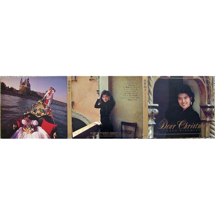 南野陽子　スノーフレイク　通常盤　美品 Amazon Music - 南野 陽子のSNOWFLAKES - Amazon.co.jp