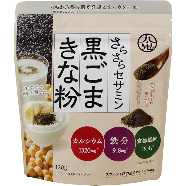 Amazon.co.jp: 九鬼 セサミン黒ごまきなこ 80g×4袋 : 食品・飲料・お酒