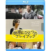 Amazon.co.jp: 世界にひとつのプレイブック [Blu-ray