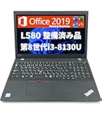 #159 レノボ Thinkpad L590 i3-8145U 8GB 512G Amazon.co.jp: 【整備済み品】 レノボ ThinkPad L590 第8世代