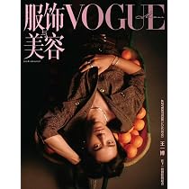 Amazon.co.jp: VOGUE MAN 中国版 2026年8月 王一博 ワン・イーボー表紙