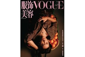 VOGUE MAN 中国版 2026年8月 王一博 ワン・イーボー表紙 記事和訳付き